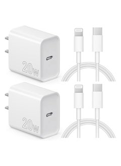 اشتري iPhone and iPad Charger Super Fast Charger 20W PD USB C Wall Charger with 6FT Fast Charging Cable Compatible with iPhone14/14 Pro Max/13/13Pro/12/12 Pro/11/11Pro/XS,iPad في الامارات