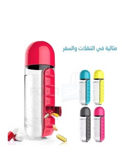 Buy 1 Piece - Water Bottle with 7 Slots Pill Organizer (Multicolor) in Egypt