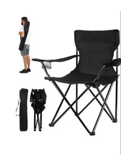 اشتري Portable Camping Chairs Enjoy The Outdoors with a Versatile Folding Chair Sports Chair Outdoor Chair & Lawn Chair Lightweight Camping Chair with Arm Cup Holder في الامارات