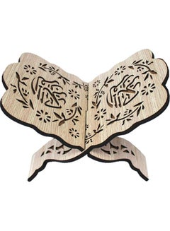 Buy Quran Holy Book Stand Wooden 20 x 30cm in UAE