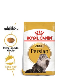 Buy ROYAL CANIN ADULT PERSIAN ( 2 Kg ) in UAE