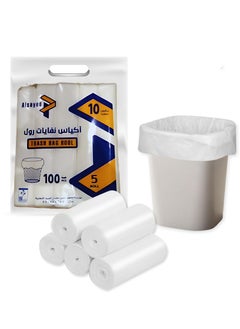 Buy 10 Gallons 100 Trash Bags Heavy Duty White Plastic Garbage Bags for Contractor, Industrial, Home, Kitchen, Commercial, Yard, Lawn, Leaf (10 Gallons, 100 Bags) in Saudi Arabia