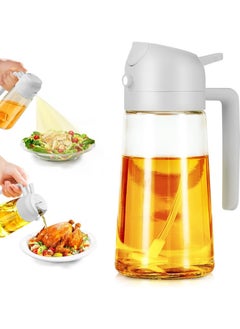 Buy Oil Dispenser Bottle Glass Olive Oil Sprayer: 2 in 1 Auto Flip Olive Oil Dispenser Bottle, Oil Sprayer for Cooking, Glass Oil Spray Bottle for Air Fryer Salad BBQ Baking-470ml (Green/1Pcs) in Saudi Arabia