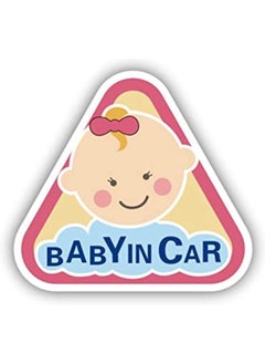 Buy Magnetic Baby in Car Sign, Adhesive Free Removable Sticker Sign, Vinyl with Magnetic Base, Sticks to All Steel Body Cars (16x15cm) in UAE