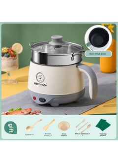 اشتري Mini Electric Pot Non-Stick Noodle Cooker [Non-stick Pan] 1.8L Advanced Ash + Steamer في الامارات