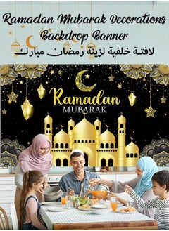 اشتري Ramadan Mubarak Decorations Backdrop Banner Muslim Kareem Background Eid Sign Photo Booth for Home Al Fitr Party Supplies (Black) في السعودية