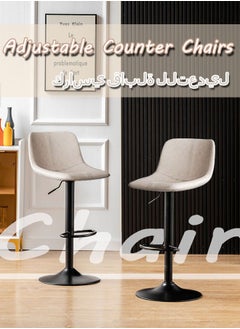 Buy 2PC Bar Stool Height Adjustable Bar Chairs 360° Swivel Kitchen Dinning Chair Modern Counter Chairs with Backrest and Footrest for Home Kitchen Cafe Parlor Balcony(Beige) in Saudi Arabia