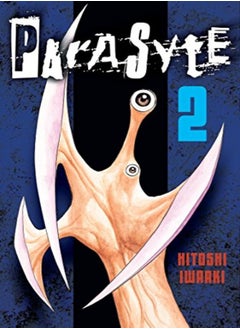 اشتري Parasyte 2 by Hitoshi Iwaaki Paperback في الامارات