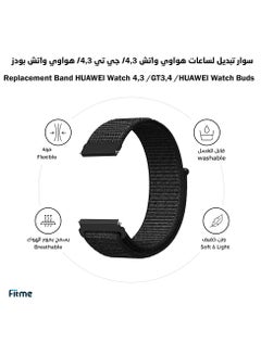 اشتري Nylon loop Replacement Band For HUAWEI Watch 3, Watch 3 Pro / Watch 4, Watch 4 Pro / GT3 pro, GT3 SE, GT3 46 mm / GT4 46 mm /WatchBuds(22mm) في السعودية