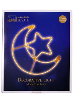 Buy HILALFUL Decorative Moon Star LED Light - Large | Living Room, Bedroom, Indoor, Outdoor | Waterproof Light Décor | Home Decoration in Ramadan, Eid | Islamic Gift | Warm White Light | 1.5m Cable in Saudi Arabia