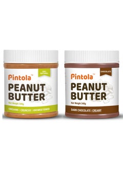 اشتري Pintola Combo Pack of Organic Crunchy Unsweetened Peanut Butter 340g(No Added Sugar) and Dark Chocolate (Creamy) Peanut Butter 340g(High Protein| Keto Friendly| Gluten Free| Zero Trans Fats) في الامارات