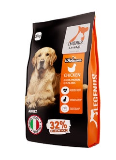 اشتري Legends Dry Food for Adult Dogs 20KG في مصر