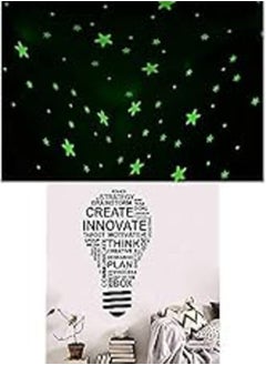 اشتري Bundle of 100 Pcs Home Wall Glow In The Dark Stars Stickers Kids Room Decoration + Motivation Words Bulb Shape Sticker wall art 60x105 cm Black في مصر