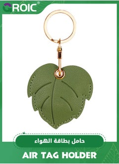 Buy Leaf Leather Apple AirTag Keychain Holder Case, Cute Protective Air Tag Cover with Keychain Ring, Anti-Scratch Finder Case for Wallet Keys in UAE