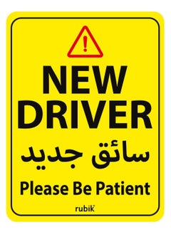 Buy New Driver Car Sign Vinyl Sticker Please be Patient New Car Driver Reflective Caution Sticker for Beginner New Car SUV Van Drivers (X-Large 15x20cm) in UAE