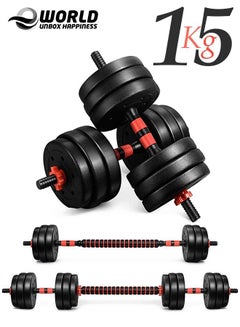 Buy Adjustable Weightlifting Dumbbells Set with Non-Slip Rod and Barbells for Home Gym Exercise 15kg in UAE
