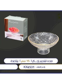 Buy 2-Piece Glass Fruit Bowl Transparent in Saudi Arabia