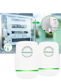 Buy Power Saver, Smart Power Saving Device Balance The Current Source Stabilizes The Voltage Electricity Energy Save Box for Household or Office Appliances 2pcs in Saudi Arabia