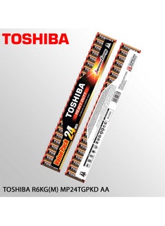 اشتري 24-Piece heavy Duty Japanese Energy AA Battery في الامارات