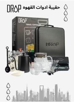 Buy V60 Set 12 Piece Coffee Drip Set with Tool Case in Saudi Arabia