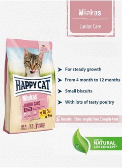 اشتري 0.5 kg Minkas Junior Care for steady growth for cats aged 4 to 12 months, with small biscuits with tasty poultry, reduces pet waste odor في الامارات