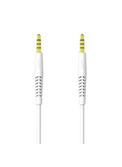 اشتري AUX Cable White في السعودية