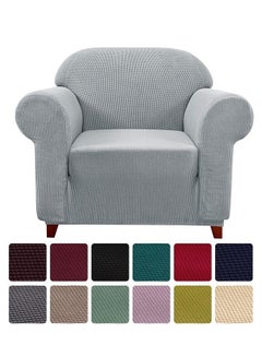 Buy One Seater Exquisitely Full Coverage Sofa Cover Light Grey 90-140cm in UAE