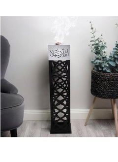 Buy Silver Wood Incense Burner Bearing an Arabic Phrase in Saudi Arabia