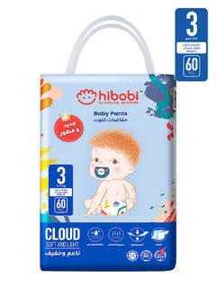 اشتري Hibobi -Ultra Soft Absorbent Pants Diapers - Size 3 - 5-11Kg - 60Pcs في السعودية