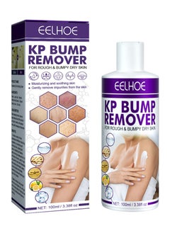 اشتري KP Bumps Remover - 100ml Pilaris Keratinizing Moisturizer with Lactic Acid -  Exfoliating and Moisturizing Cream for Problematic Keratinization, Dry, Rough and Bumpy Skin في السعودية