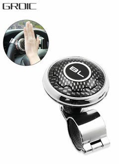 اشتري Car Steering Wheel Knob Spinners, Universal Vehicle Steering Wheel Ball Knob Vehicle, Steering Wheel Spinners Ball Suicide Knob for Car, Trucks في الامارات