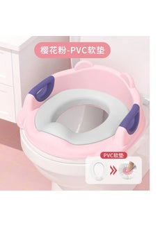 اشتري Babyhood Rabbit Baby Potty Seat Cover في مصر