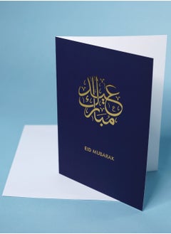 Buy Eid Mubarak Gold Foil (Blue)- Eid Greeting Card in UAE