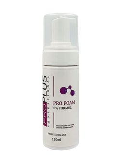 Buy Pro Foam to Smoothen and Treat Hair Formalin Free 150 ml in Saudi Arabia