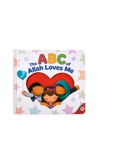 اشتري The Abc Of Allah Loves Me في الامارات