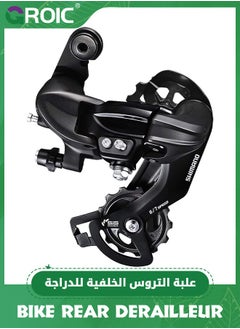 اشتري Shimano Tourney RD-TY300 6/7-Speed Rear Derailleur Road MTB Bike Mountain Bike جبل مباشر في الامارات