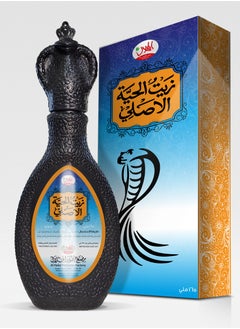 Buy Original Snake Oil 165ml in Saudi Arabia