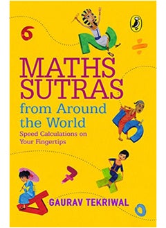 اشتري Maths Sutras From Around The World في الامارات