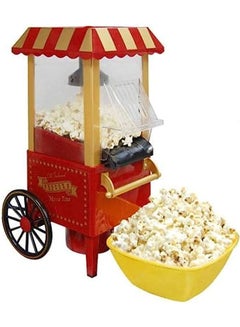 Buy Popcorn Maker 1200W, Home Hot Air Popcorn Machine, Healthy & Fat-Free, Easy to Clean & Use, Best Theater Popcorn Popper for Movie Night,Parties, Kids Birthday Party Favorites, Red in UAE