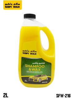 اشتري Car Shampoo Wax Ultra Shine Car Washing Shampoo Wax 2 Liter Keep Car Clean Shine SAFI WAX SFW216 في السعودية