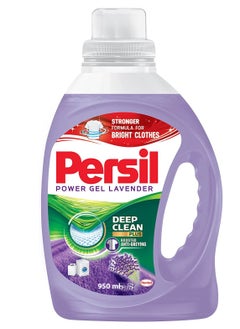 Buy Persil Laundry Detergent Lavender 950ml in UAE