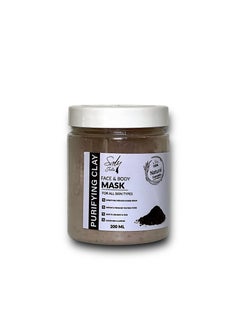 Buy Purifying Clay Mask with Vitamins for Oily & Combination skin in Egypt