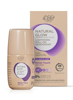 Buy Skin Care Natural Glow Roll-On Deodorant to Lighten the Skin Velvet Touch 60 Grams in Egypt