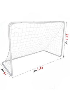 Buy Portable Football Soccer Goal post Soccer Net 1.82X1.22 Meters in Saudi Arabia