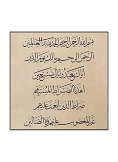 Buy Islamic Wooden Wall Hanging 50X50 in Egypt