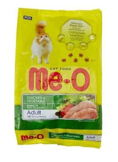 Buy Chicken Vegetable Food For Cat Brown 20kg in Saudi Arabia