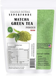 Buy Oladole Natural, Matcha Green Tea Powder, 100gm in UAE