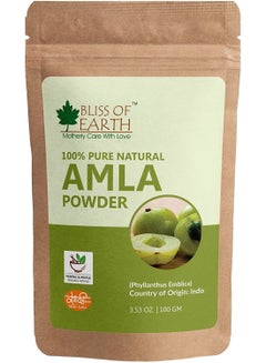 Buy 100% Pure Natural AMLA Powder  100GM  Indian Gooseberry  Great For Hair Conditioning & Hair Coloring Mixture Natural Vitamin C & Antioxidants | in UAE