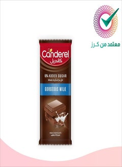 اشتري كاندريل  شوكولاتة بالحليب من كاندريل، 100 غرام في السعودية