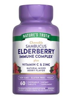 Buy Chewable Sambucus Black Elderberry Immune Complex Plus Vitamin C, Zinc, 60 Chewable Tablets in UAE